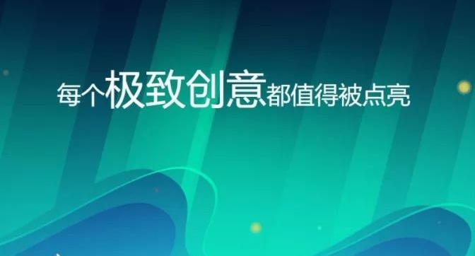 新文创，别出心裁惹人爱