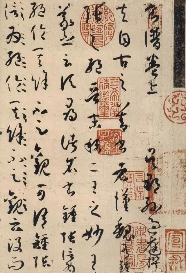 书法是瞬间的艺术，却是一生的功夫！