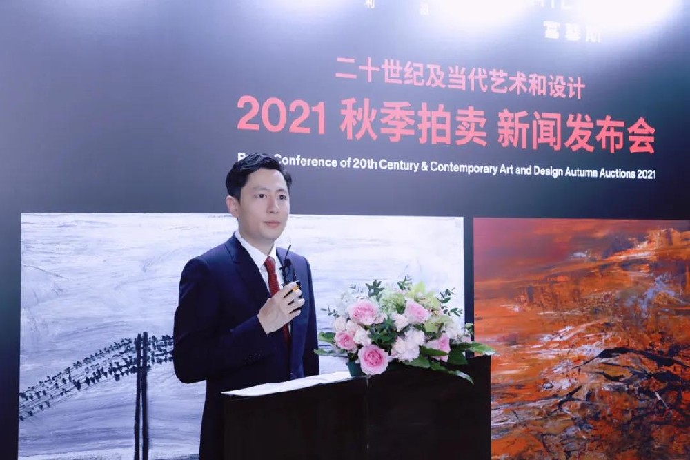 王波出席保利拍卖与富艺斯“二十世纪及当代艺术和设计”2021秋季拍卖新闻发布会
